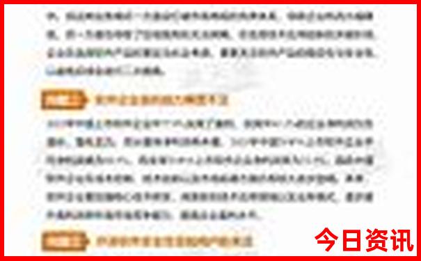 7月份比较凉快的城市