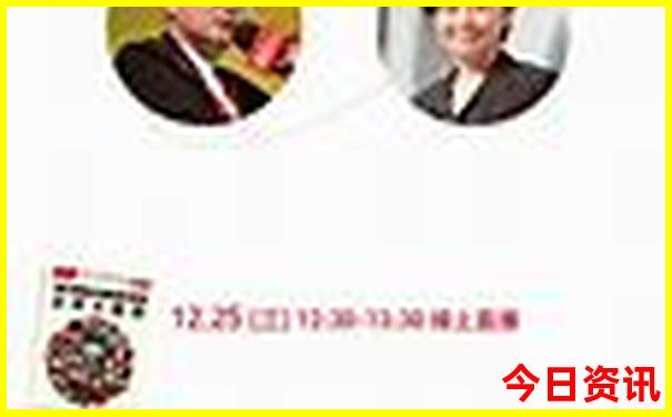 珍珠泉游玩最佳路线图