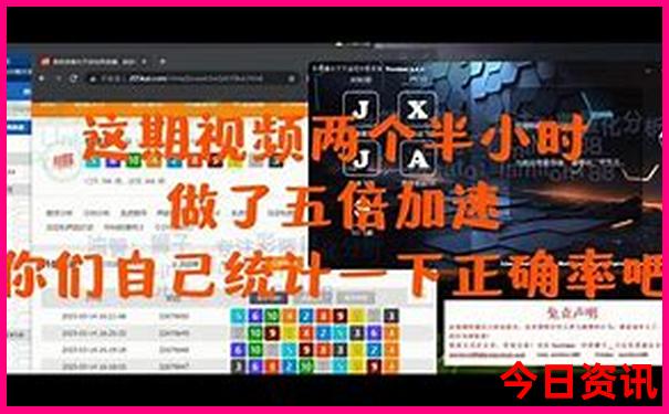 长白山适合老年人旅游吗