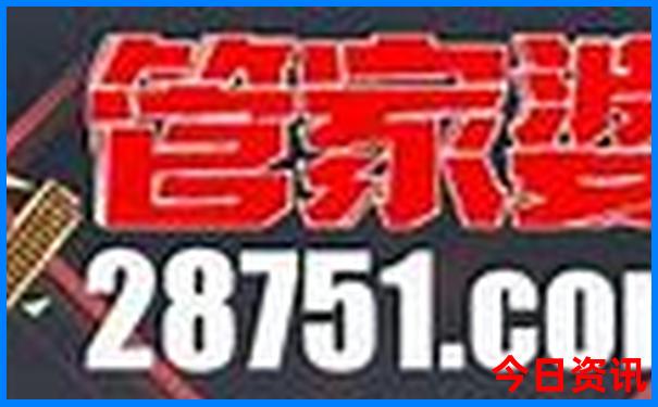 方法777788888正版管家婆全新内容免费全攻略最新动态-白小姐管家婆四肖八码